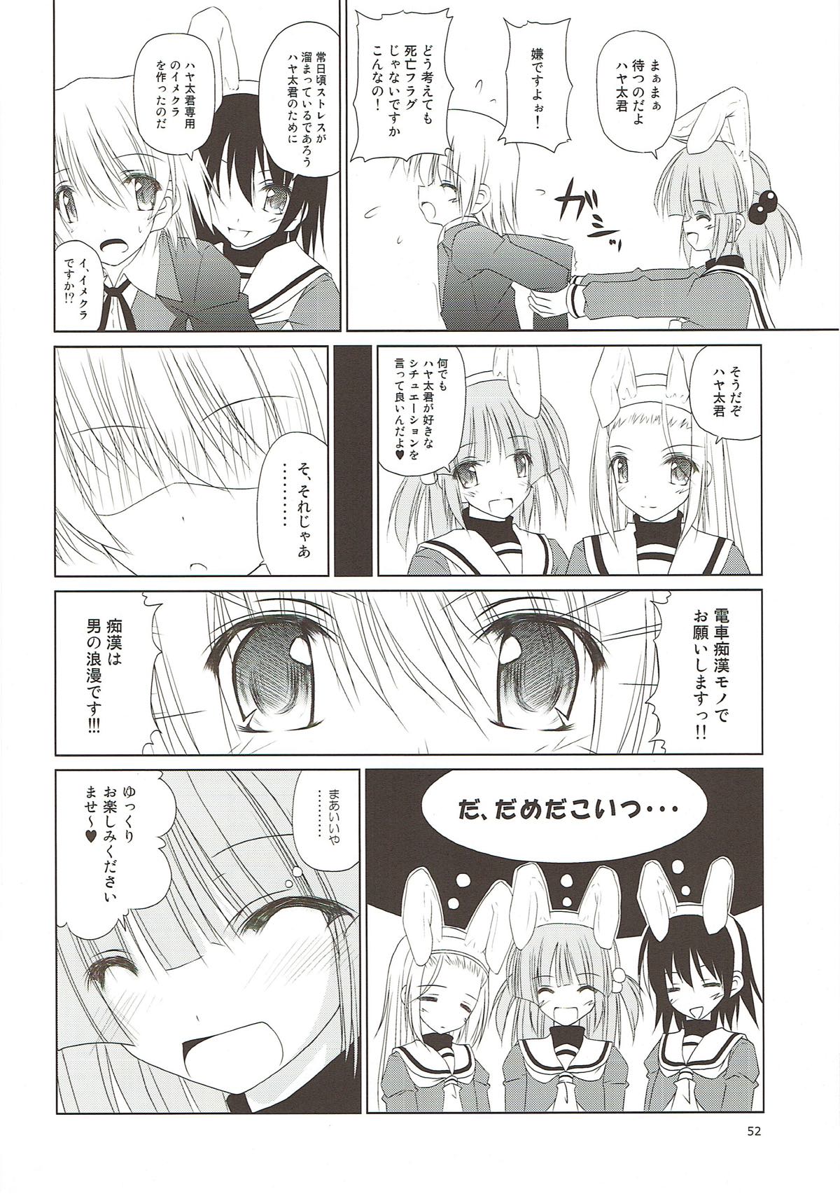 r.i.s archive 1 - Page 47