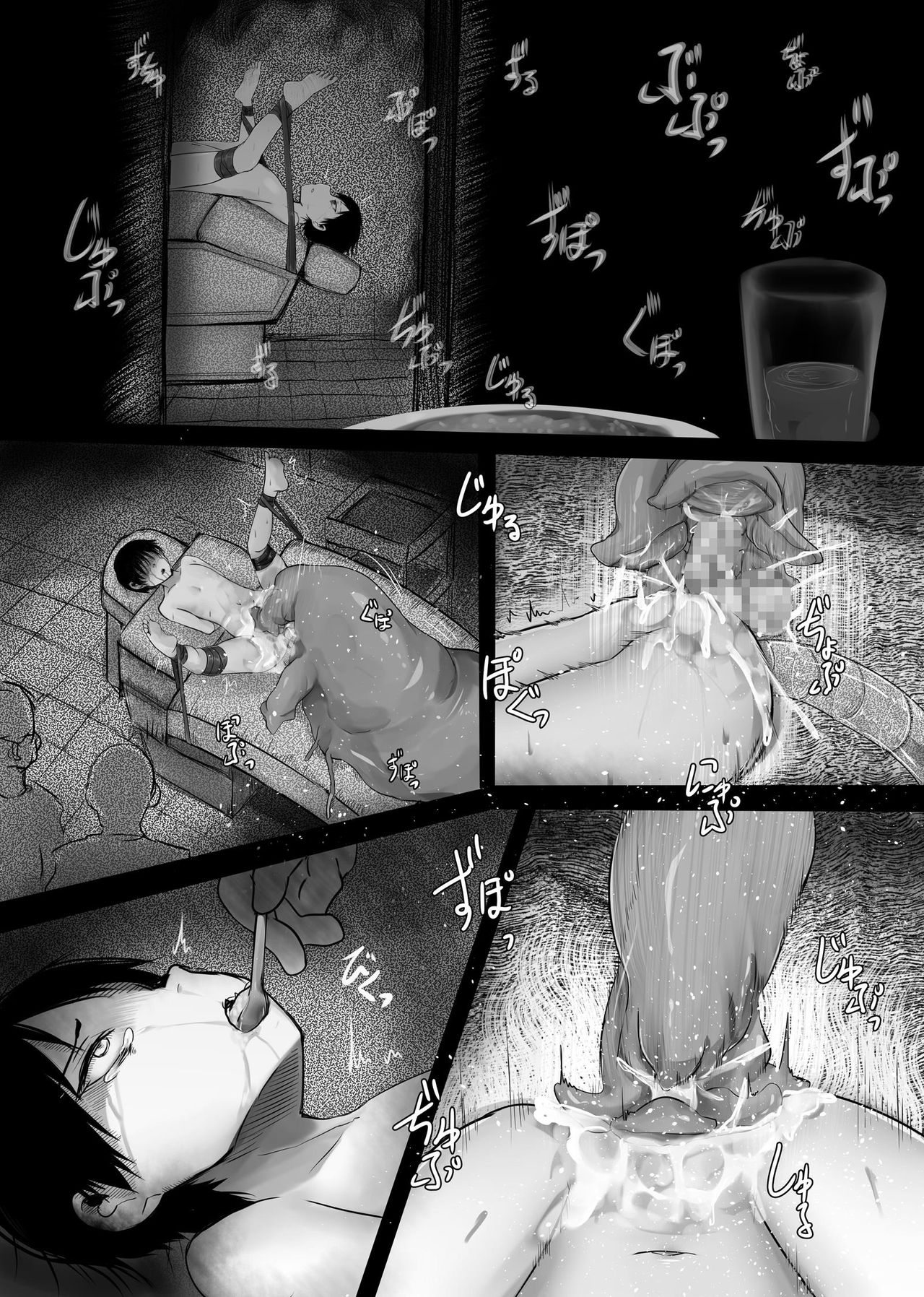 Listen to those shrieks - Page 25