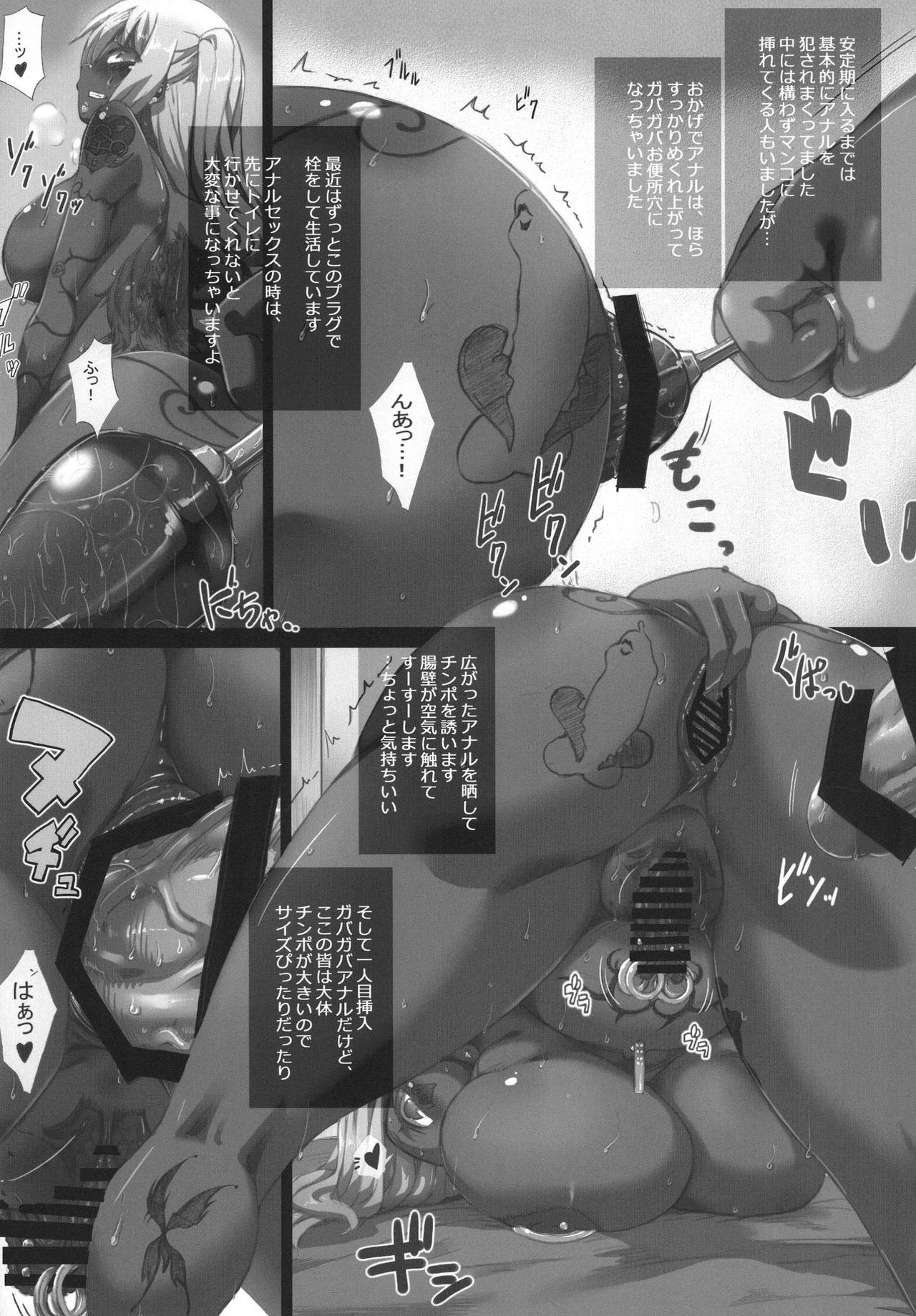 YUKA PRE - Page 6