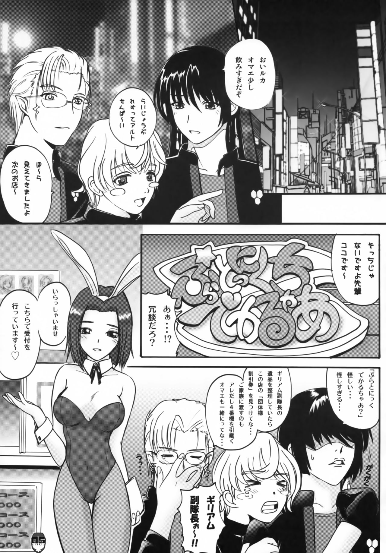 Preview page 4