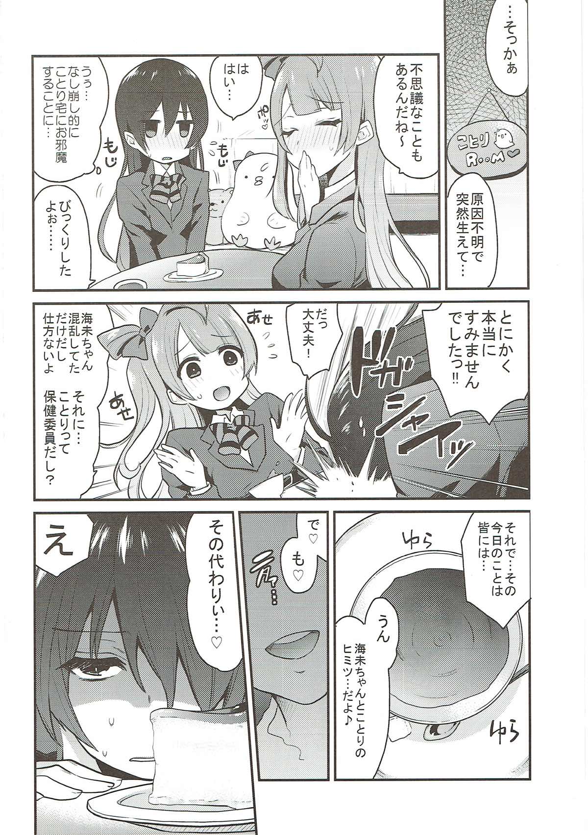 Zetchou Love Arrow - Page 37
