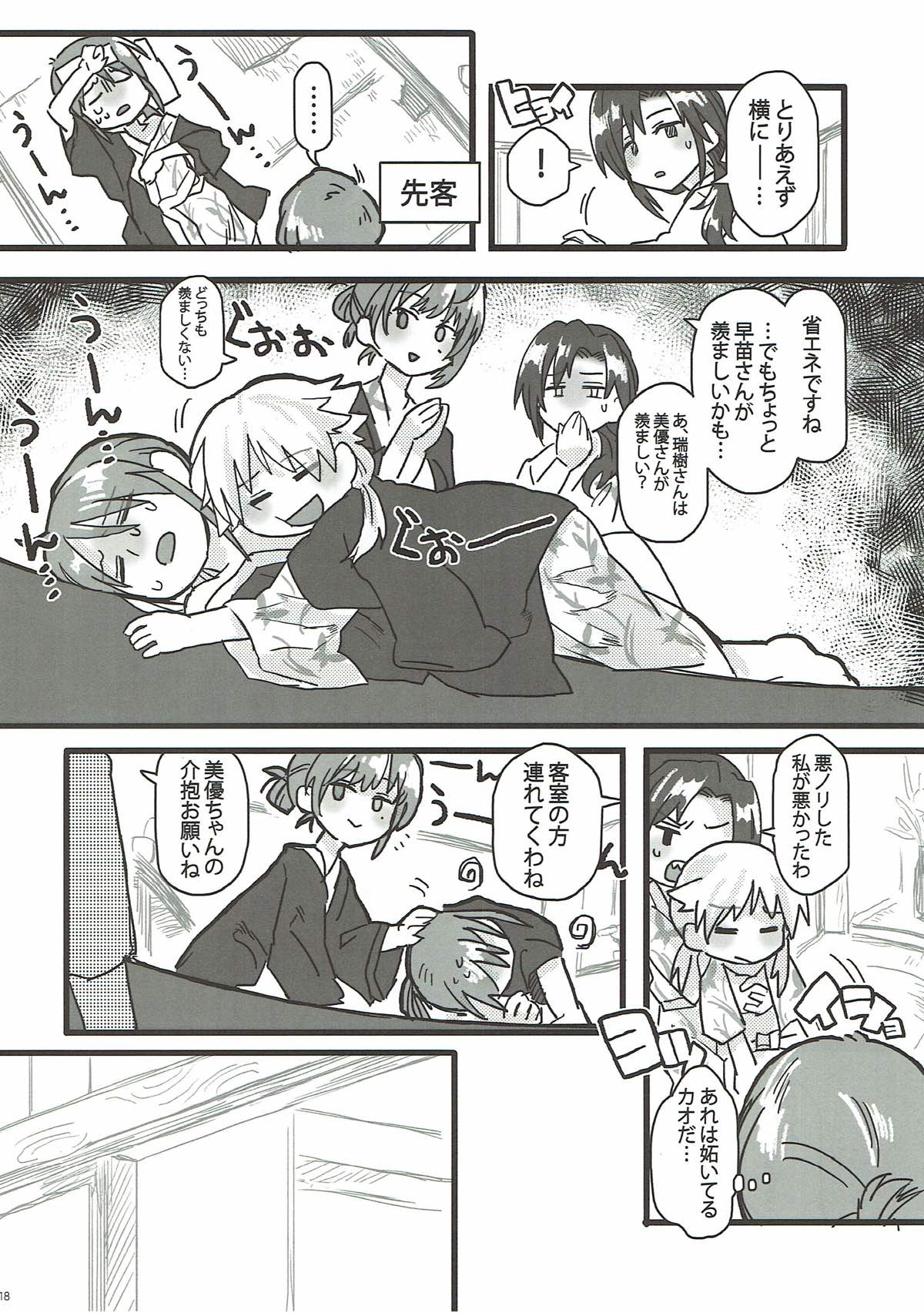 AD - Page 17
