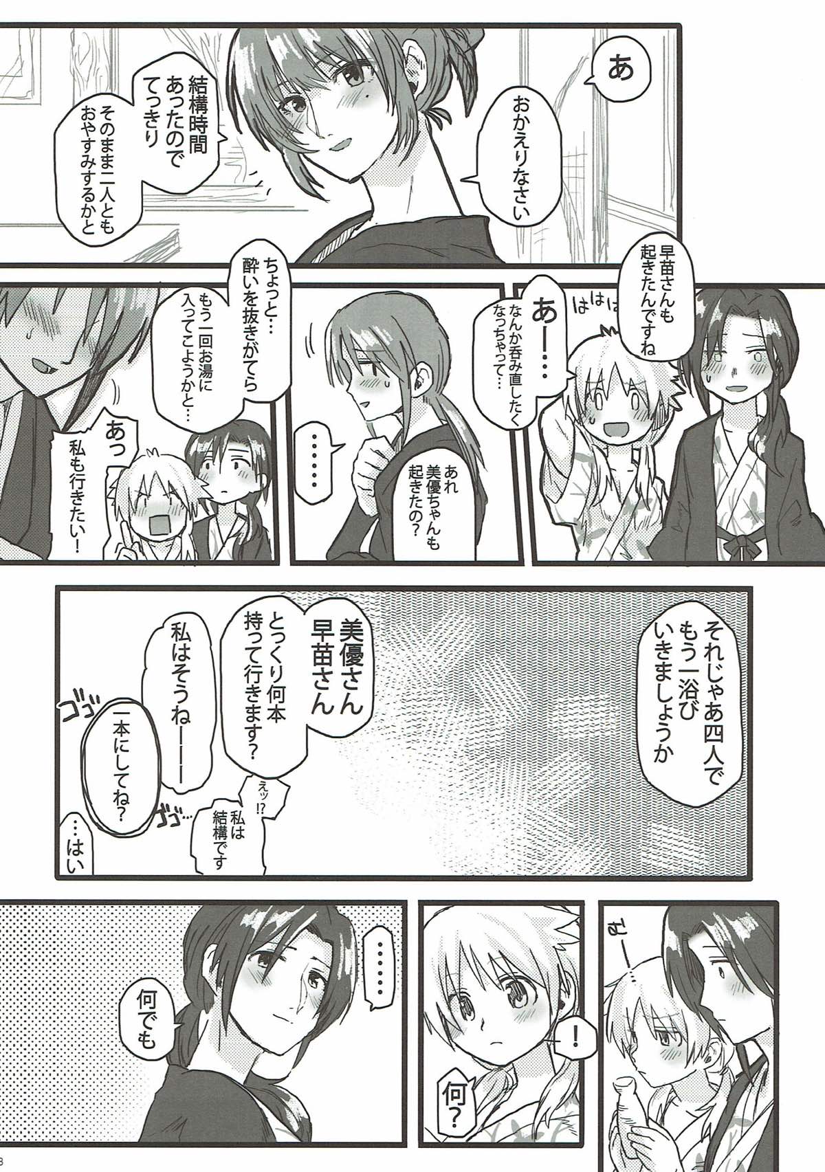 AD - Page 27