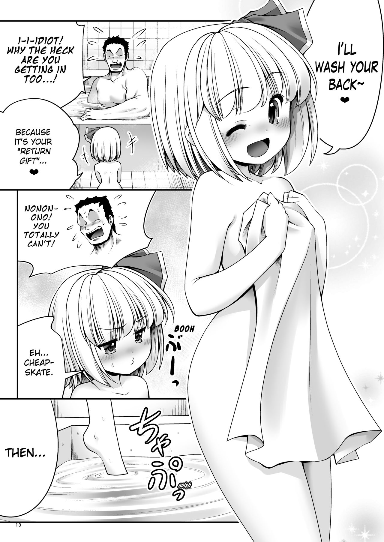 "Okaeshi" - Page 13