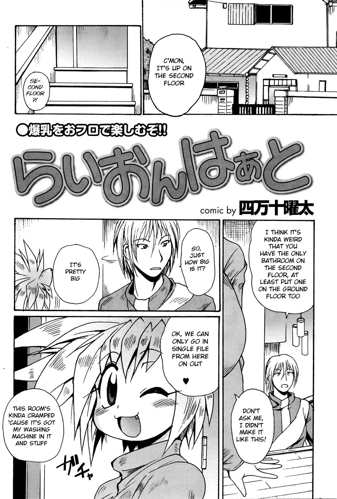 Lion Heart - Page 2