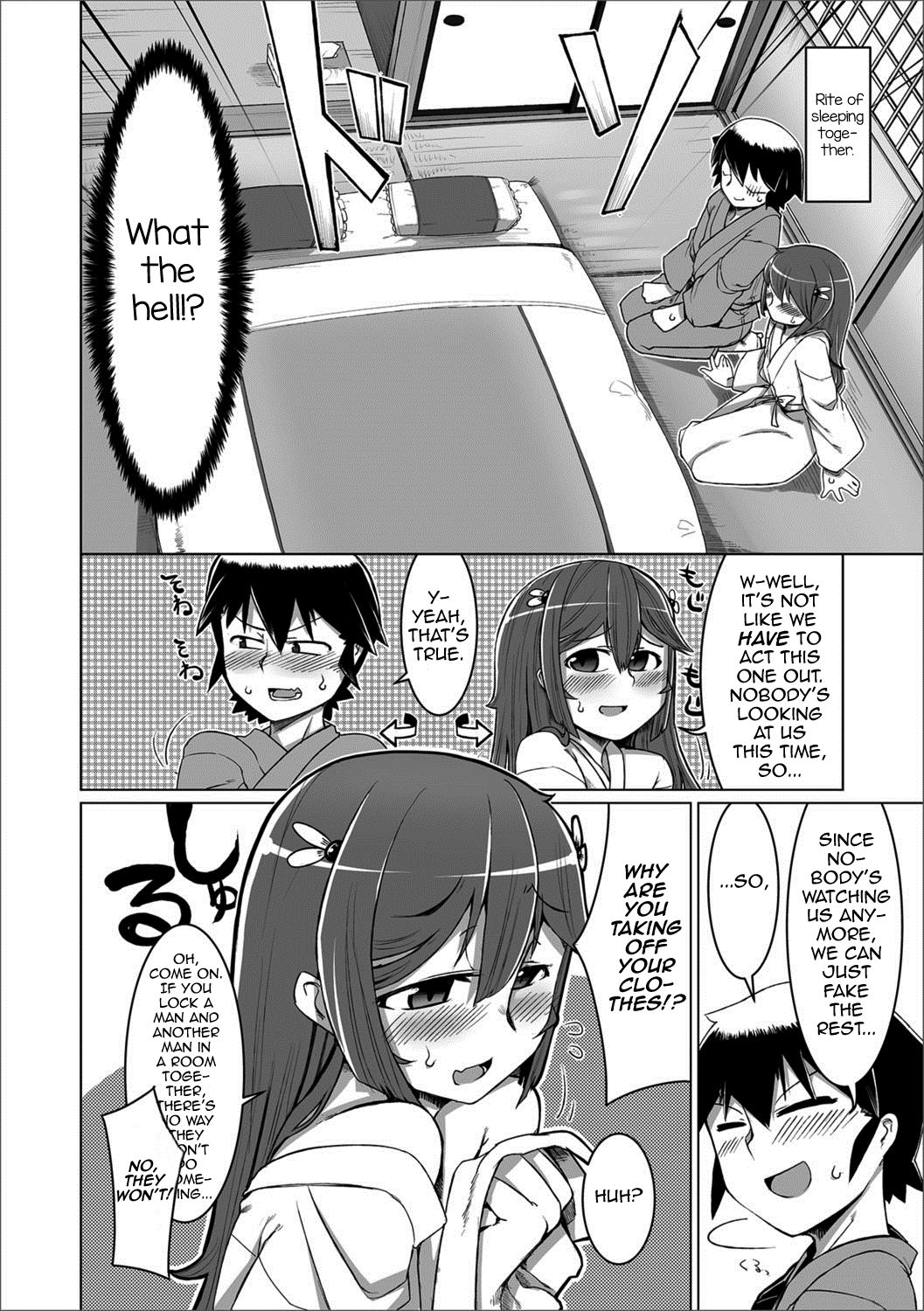 Meshimase Danna-sama! - Page 4