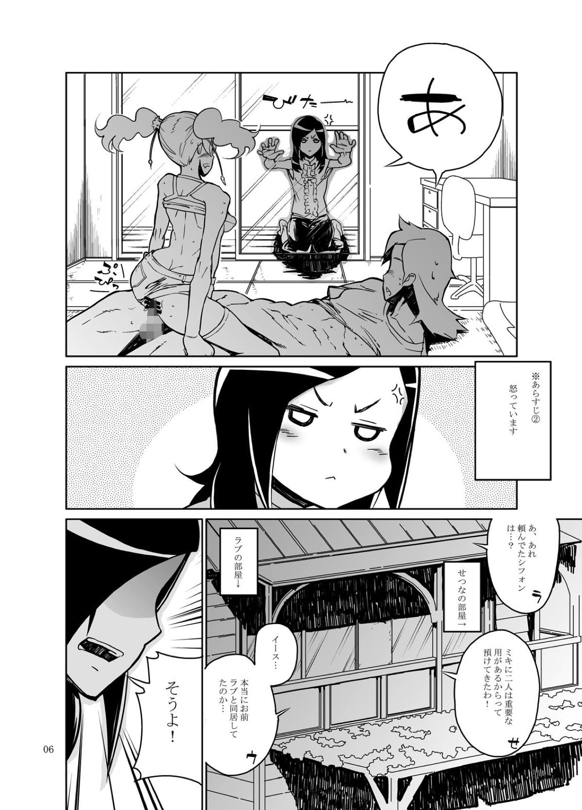 Preview page 5