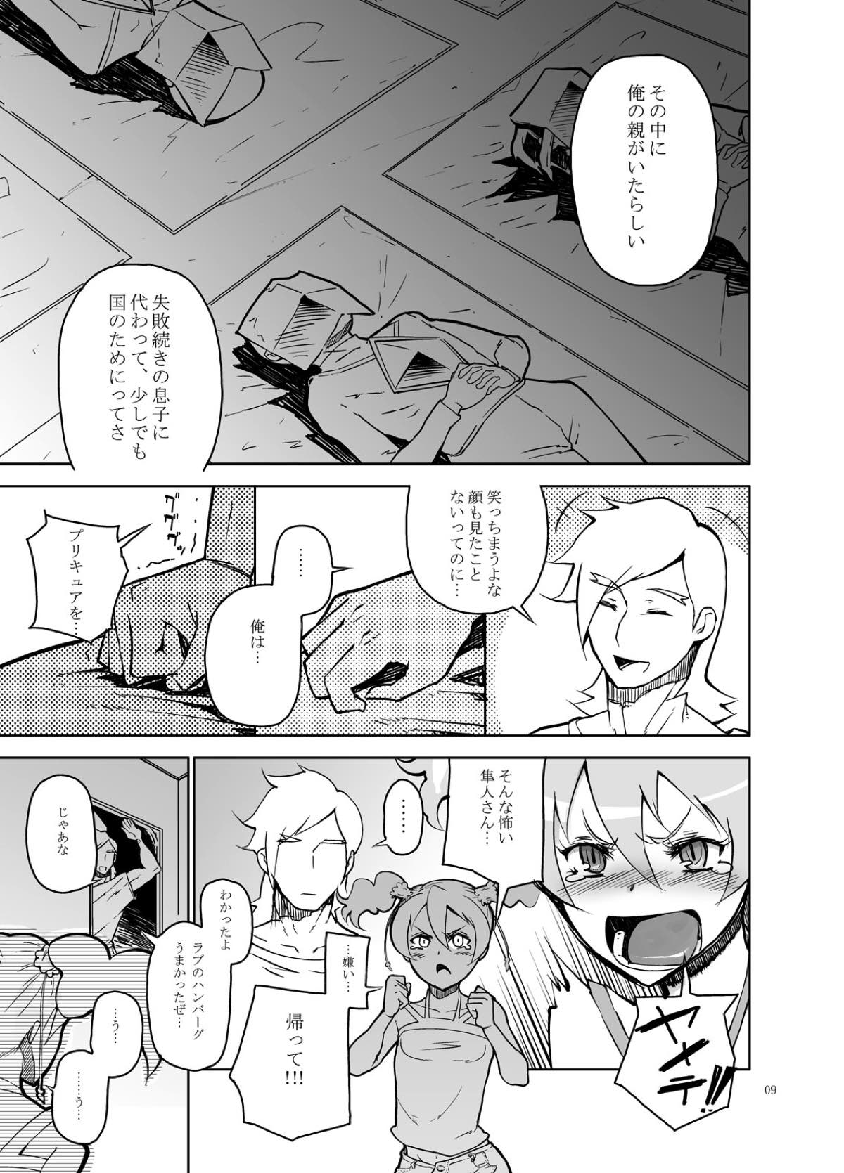 Preview page 8