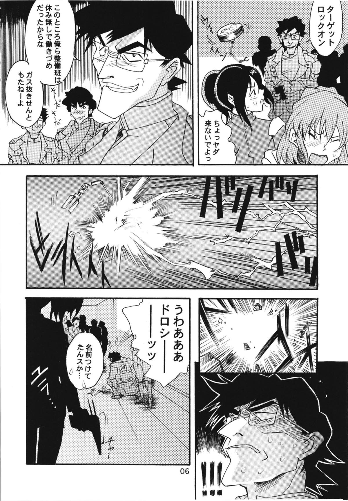 Preview page 4