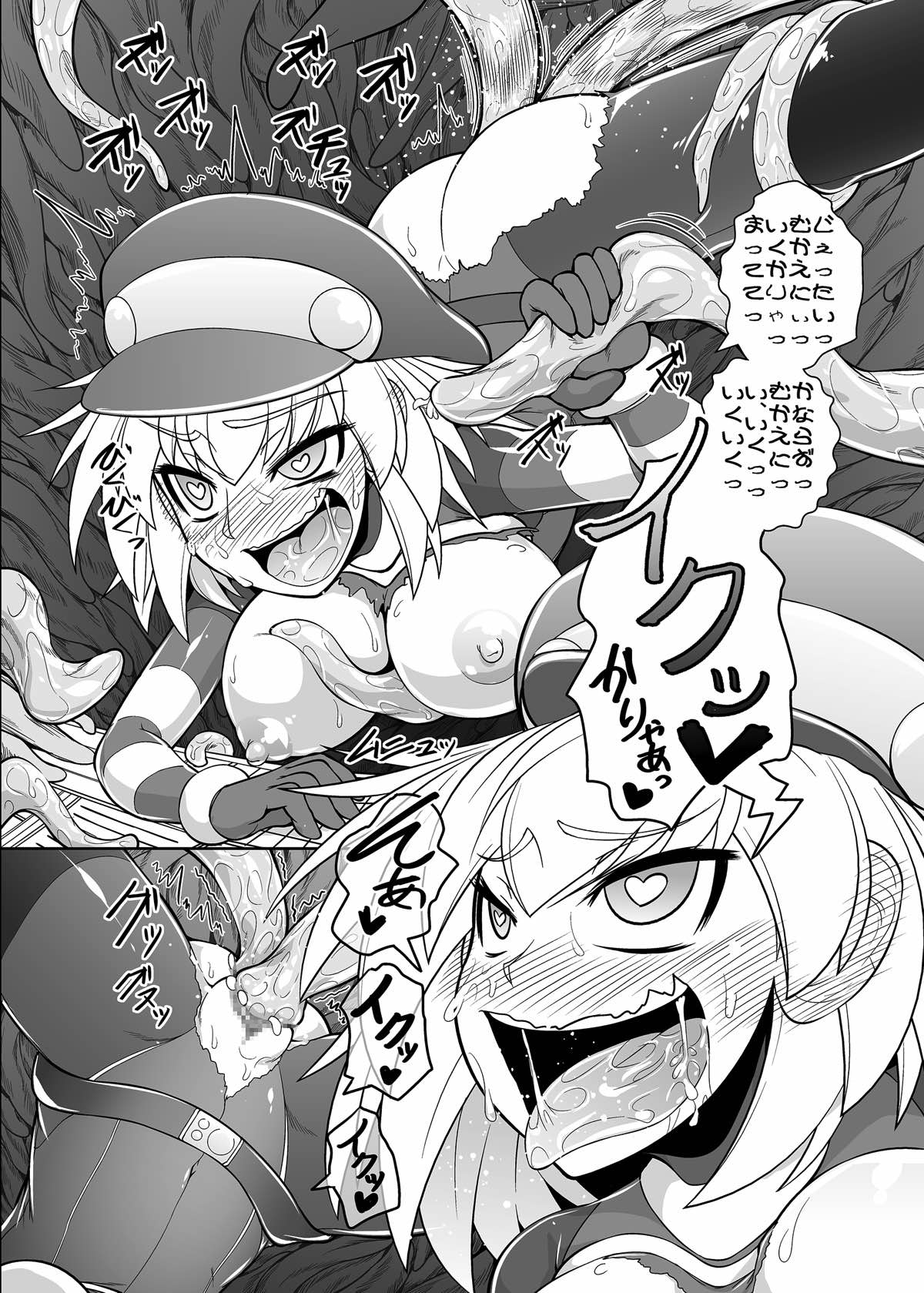 Tentacle Roll - Page 15