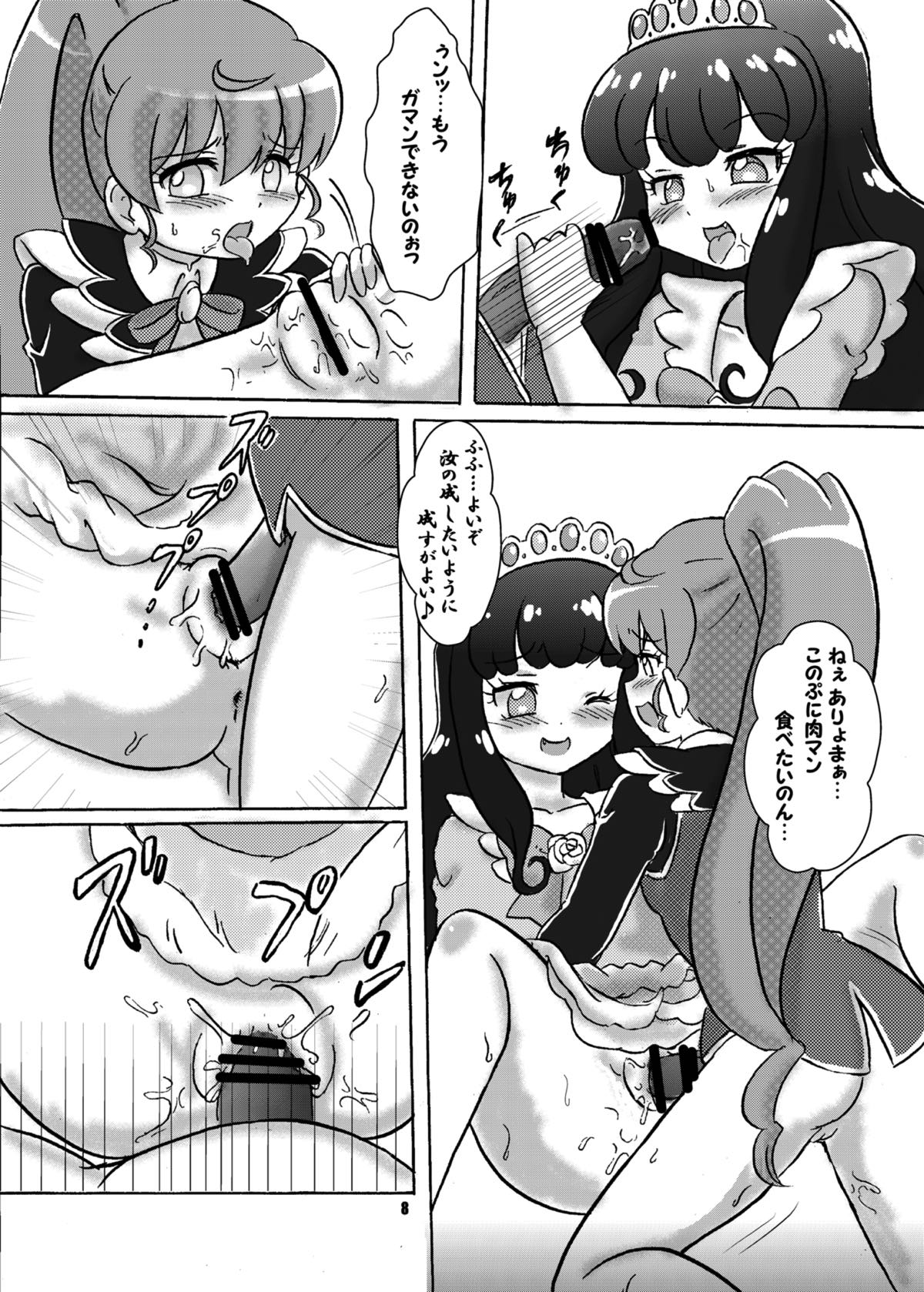 Preview page 7