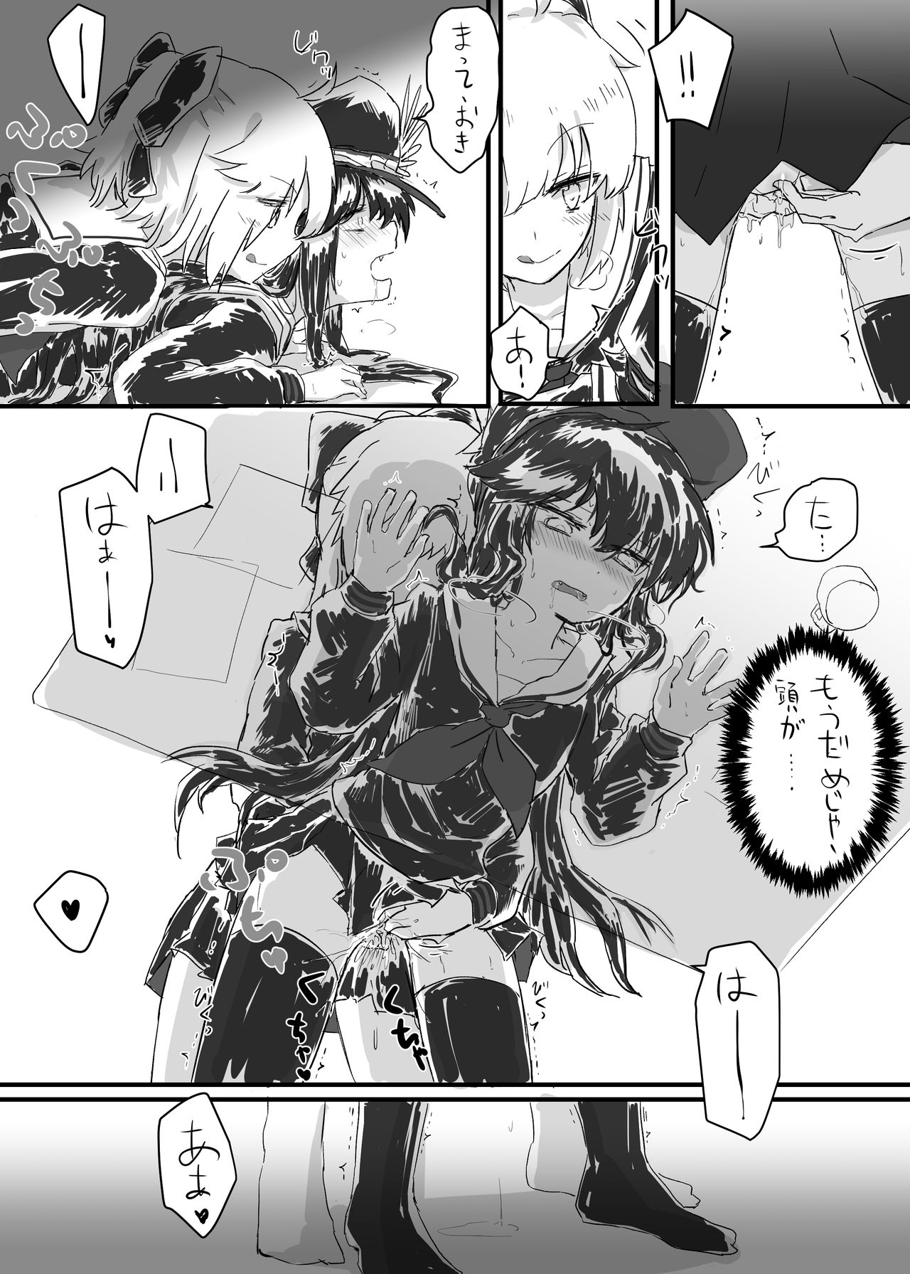 OkiNobu - Page 3