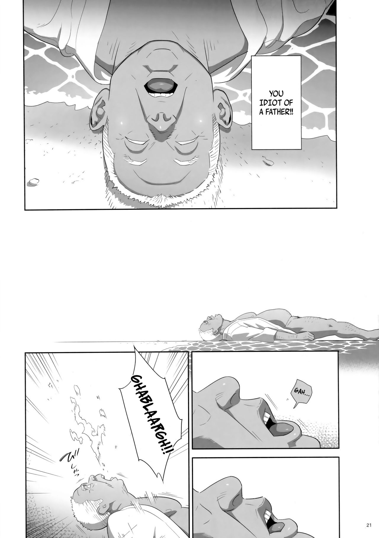 Kaki Hoshuu 8 - Page 20