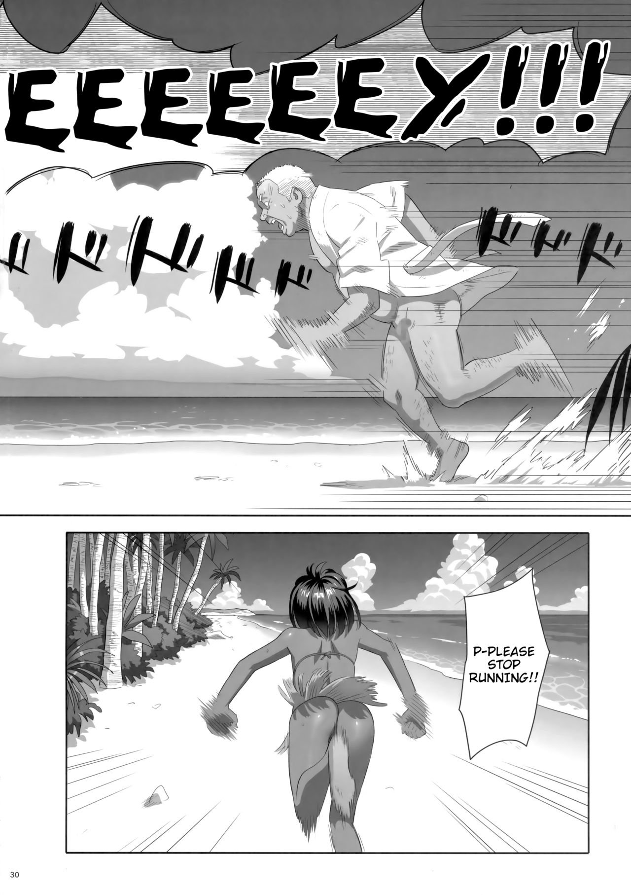 Kaki Hoshuu 8 - Page 29