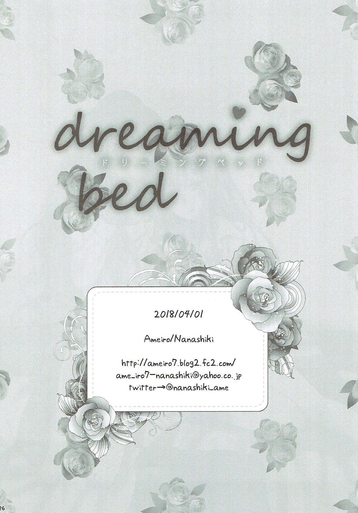 dreaming bed - Page 18