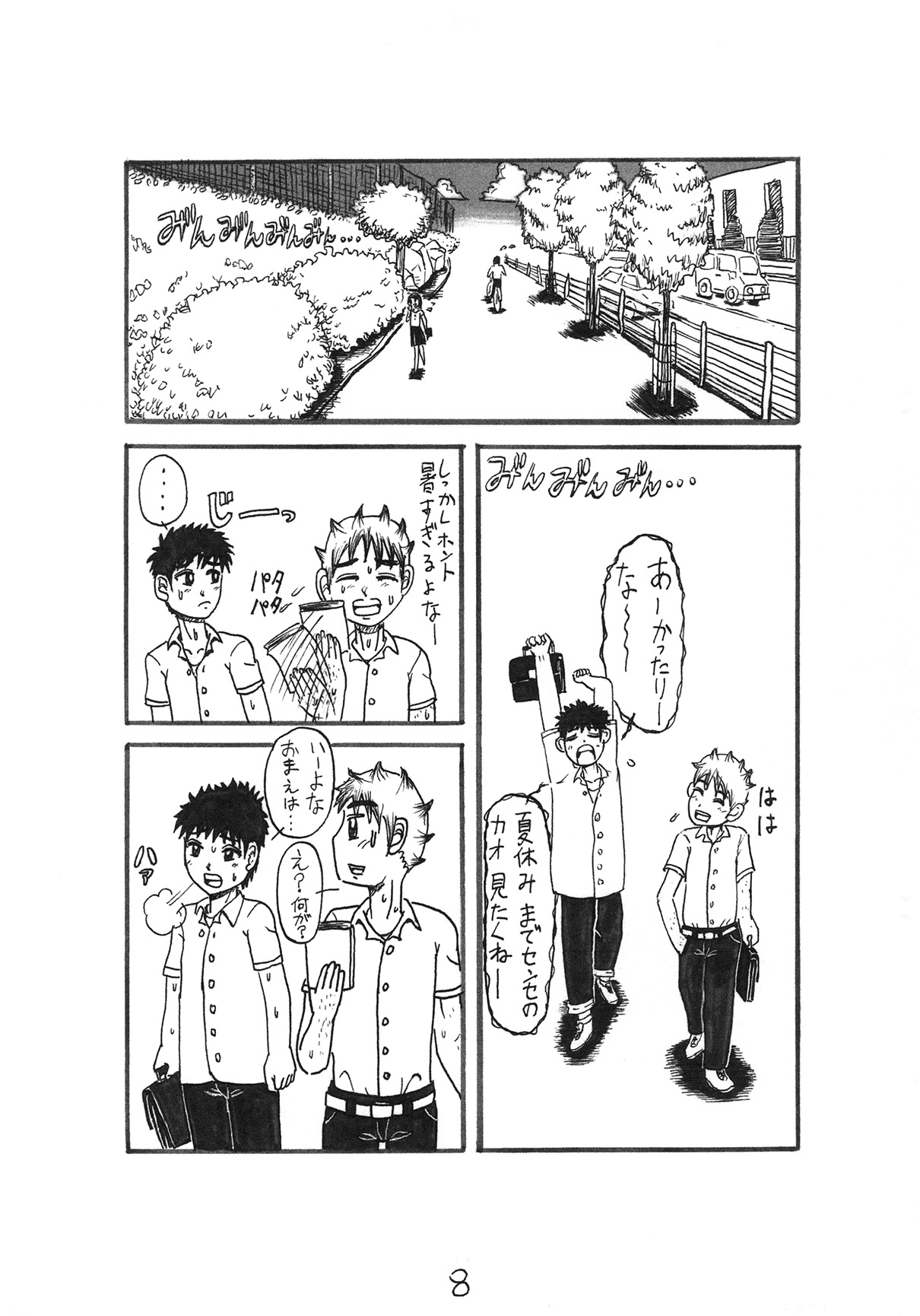 Preview page 8