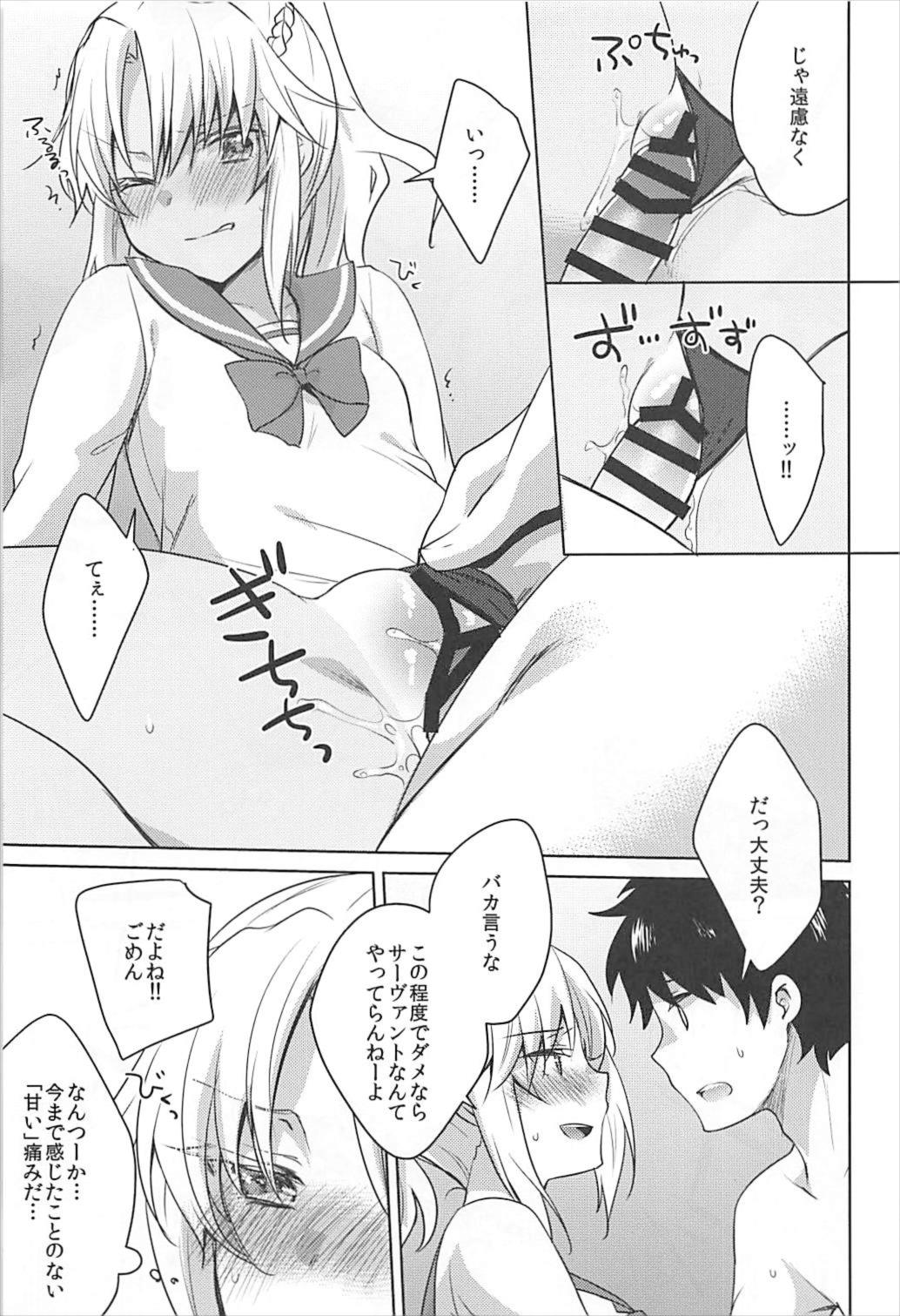 bones - Page 12