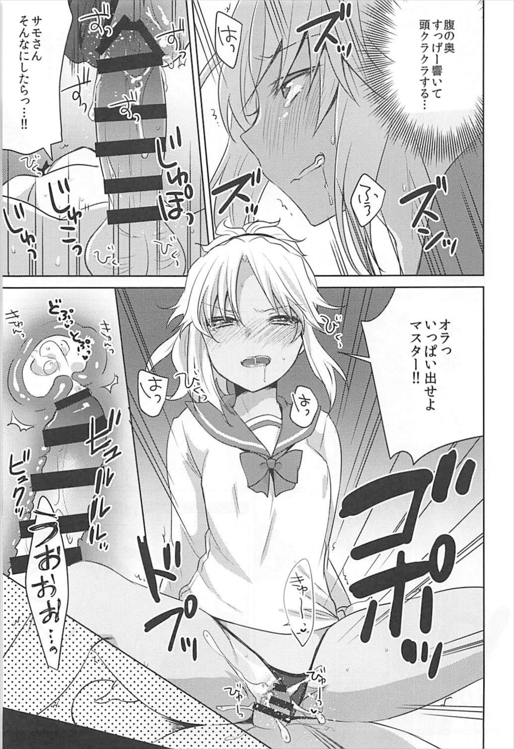 bones - Page 14