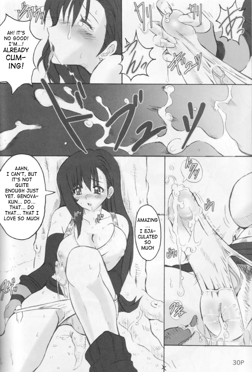 Tifa-nari - Page 11