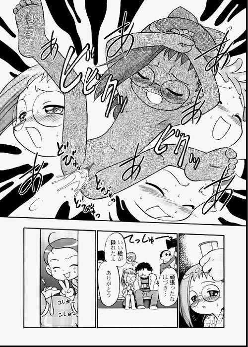 Do. Re. Mi. Fa. Don! - Page 35