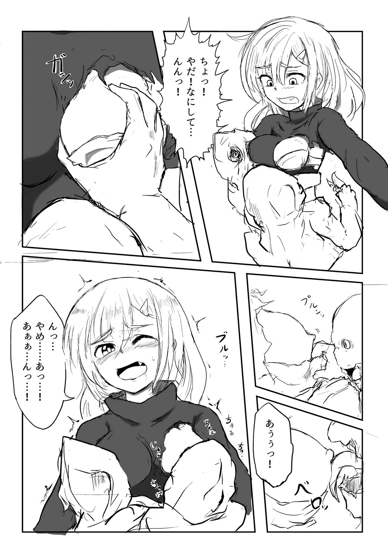 Isekai Ghost Busters - Page 21