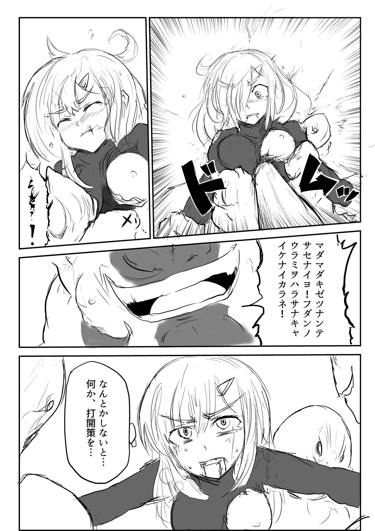 Isekai Ghost Busters - Page 30