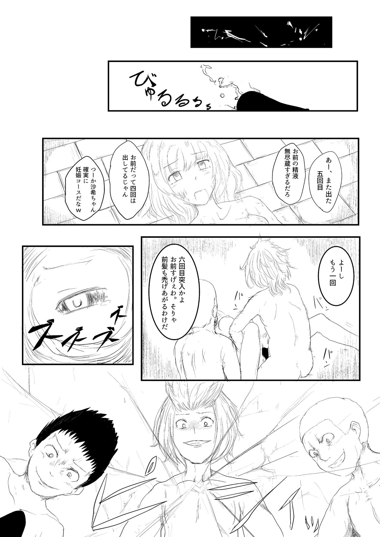 Isekai Ghost Busters - Page 61