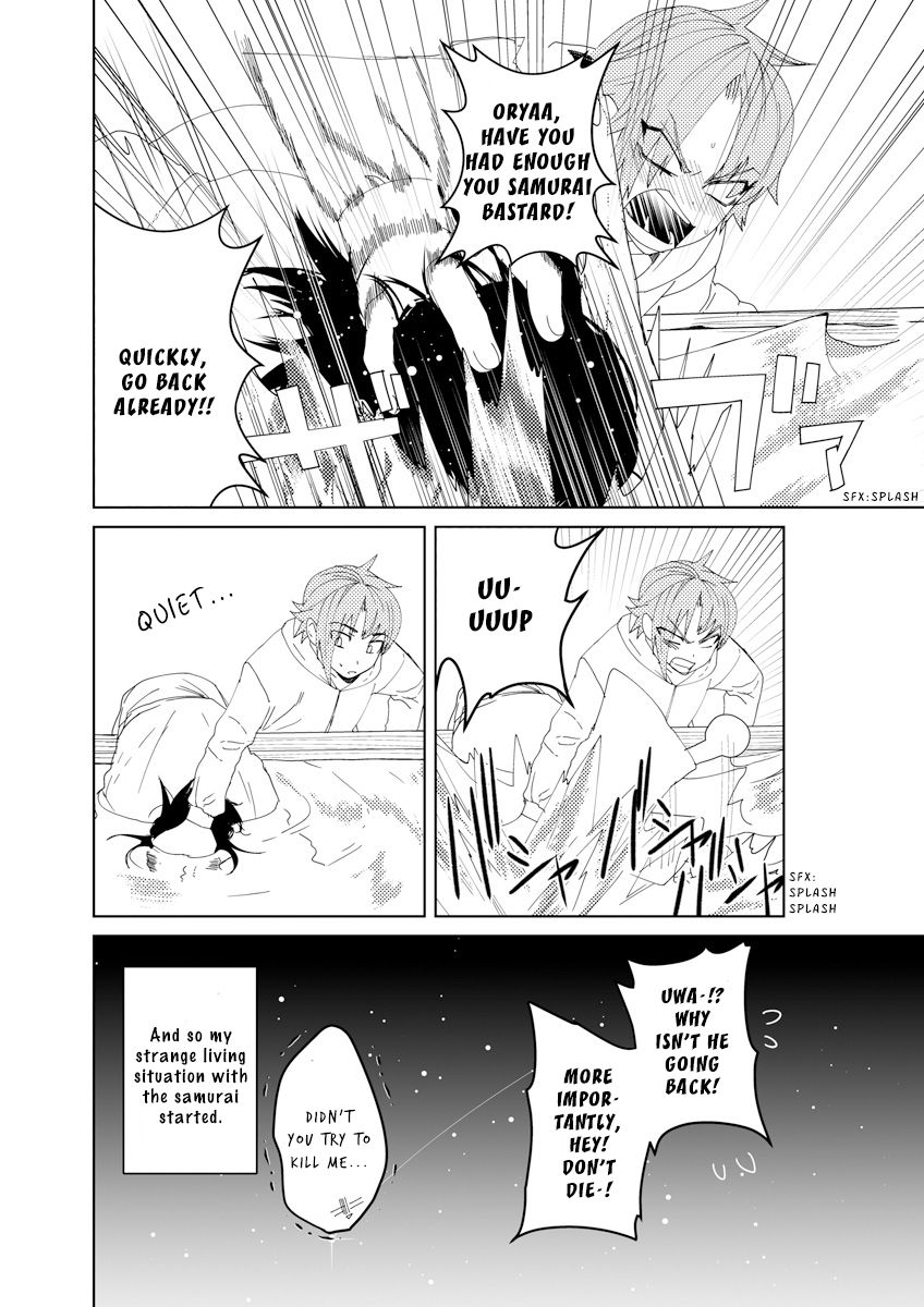 Samurai Lover 1 - Page 26