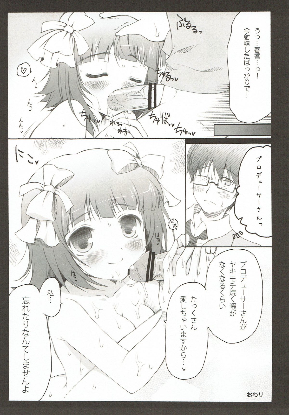 remindfull - Page 10