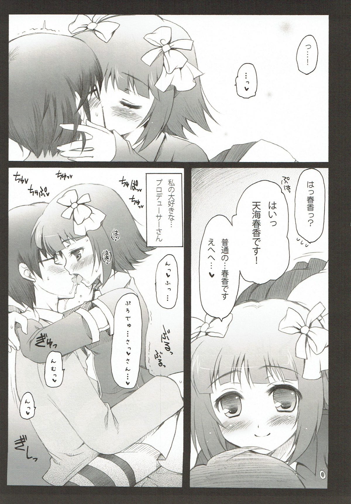 remindfull - Page 4