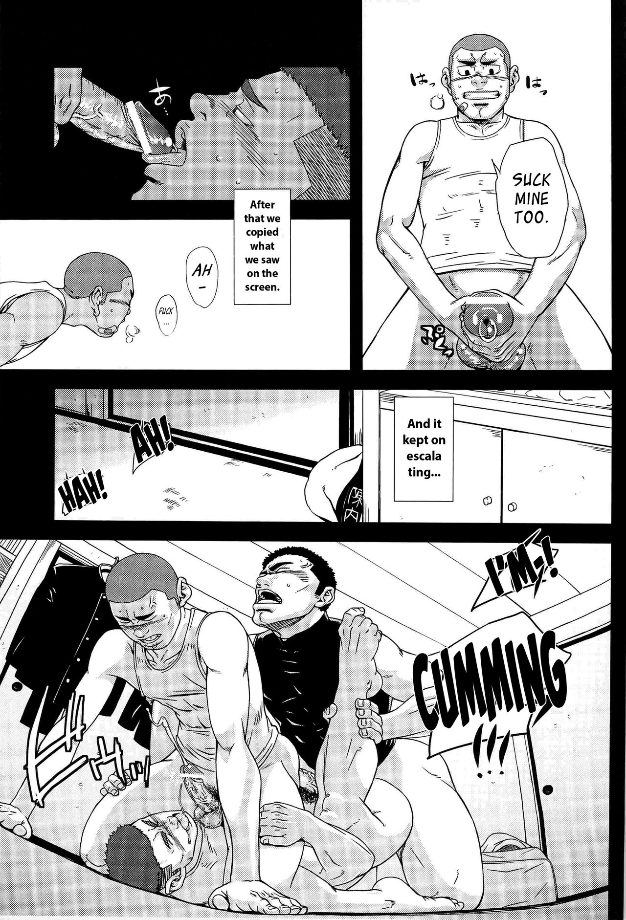 Bumpin' Balls!! - Page 11