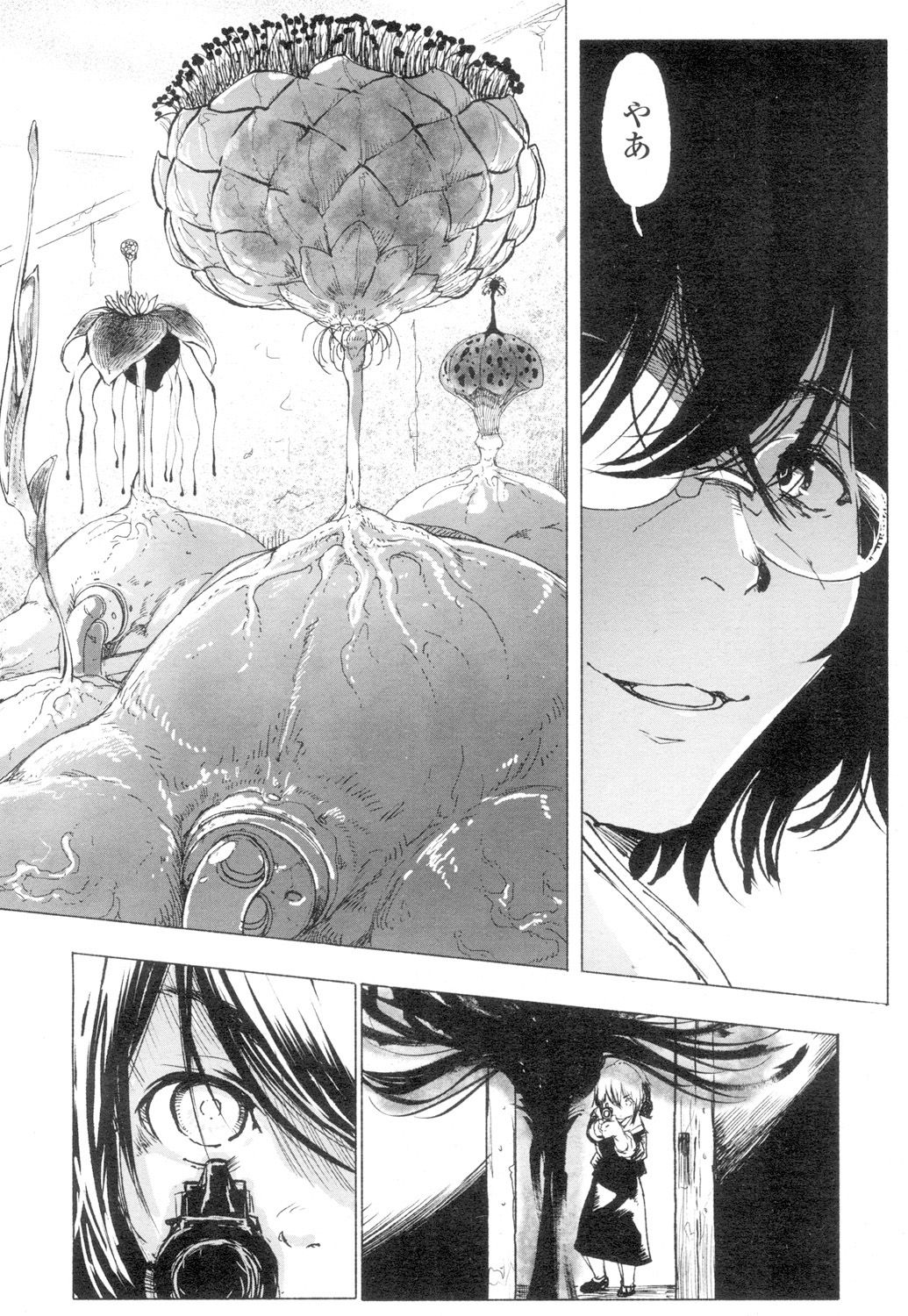 Towako 4 - Page 304