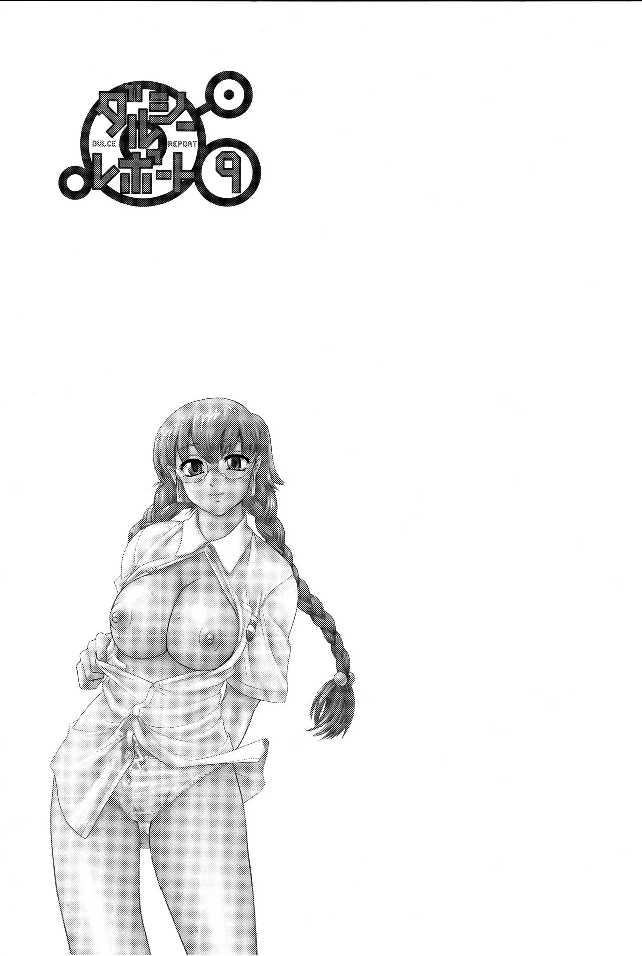 Dulce Report 9 - Page 2