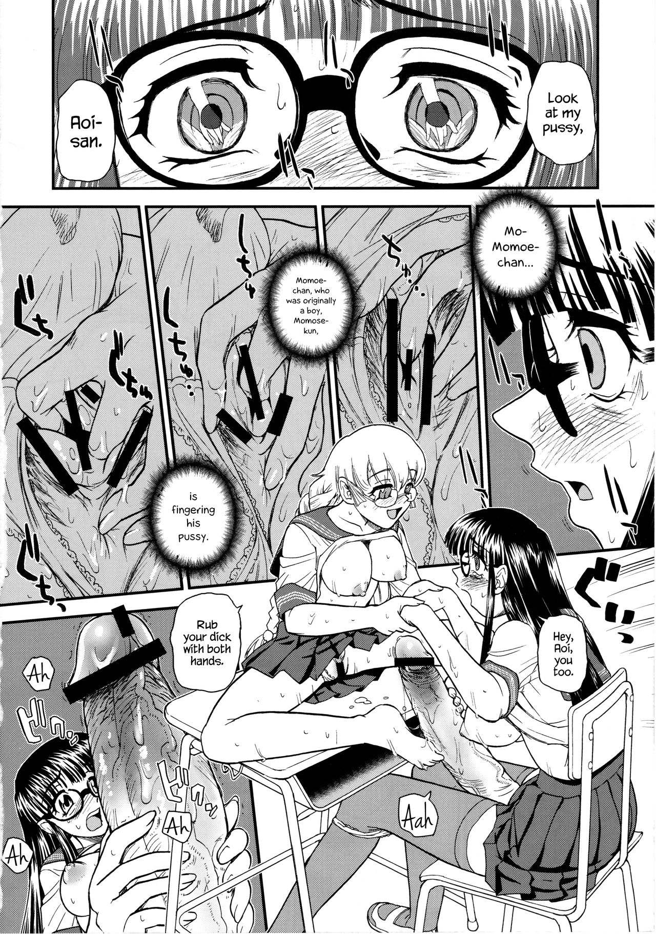 Phallic Girls 2 - Page 17