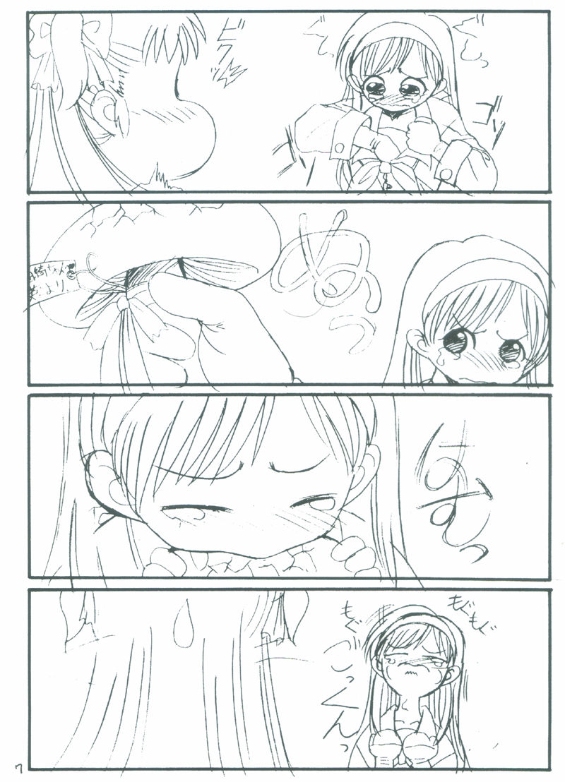 Preview page 6