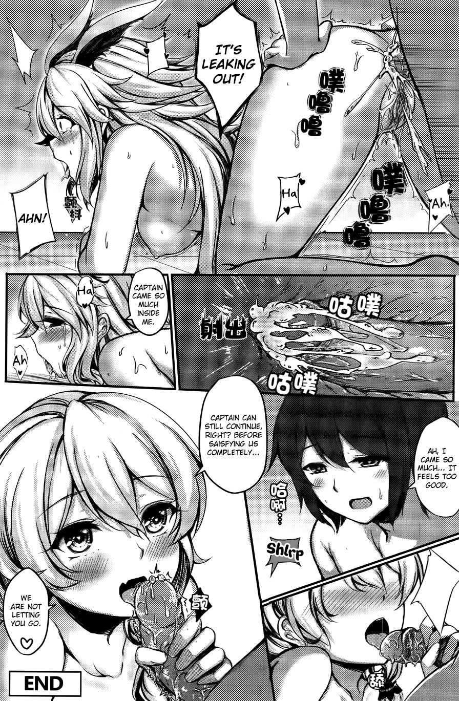 Kancyou Tenmei Josou Tsukin! - Page 28