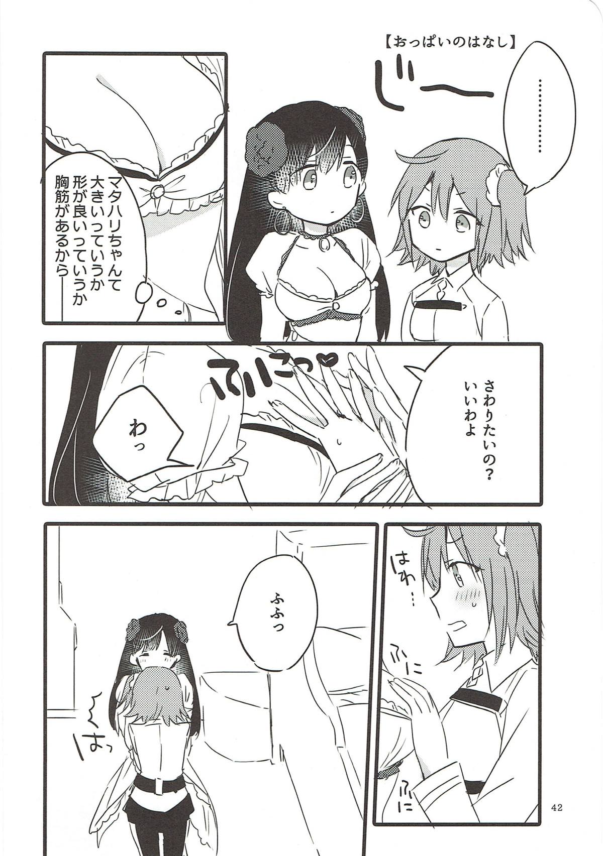 MEMORIAL MG - Page 41