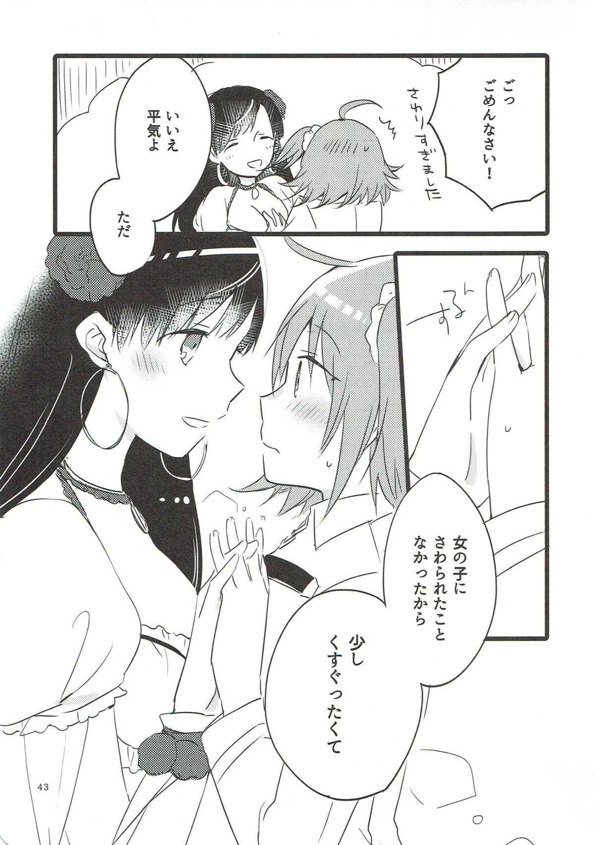 MEMORIAL MG - Page 42