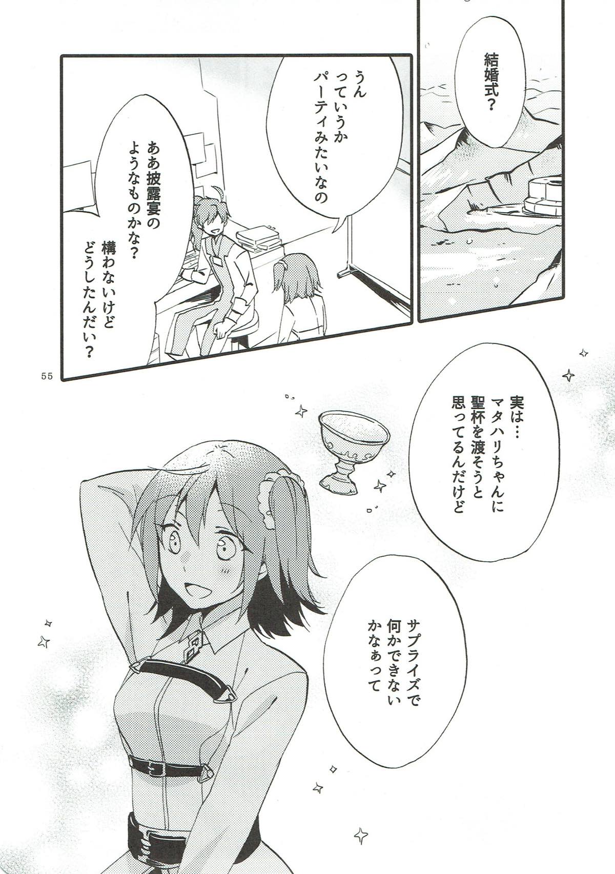 MEMORIAL MG - Page 54