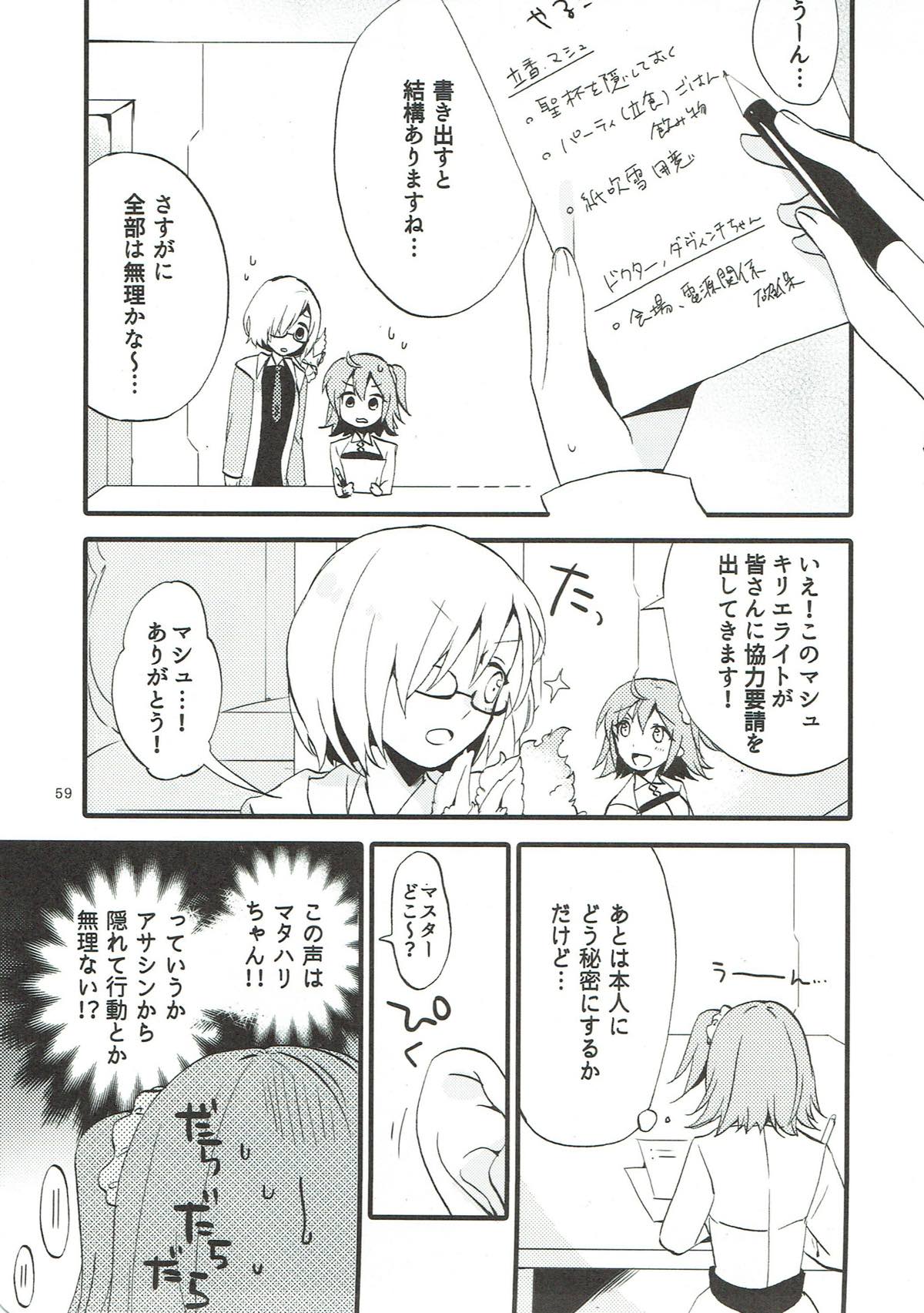 MEMORIAL MG - Page 58