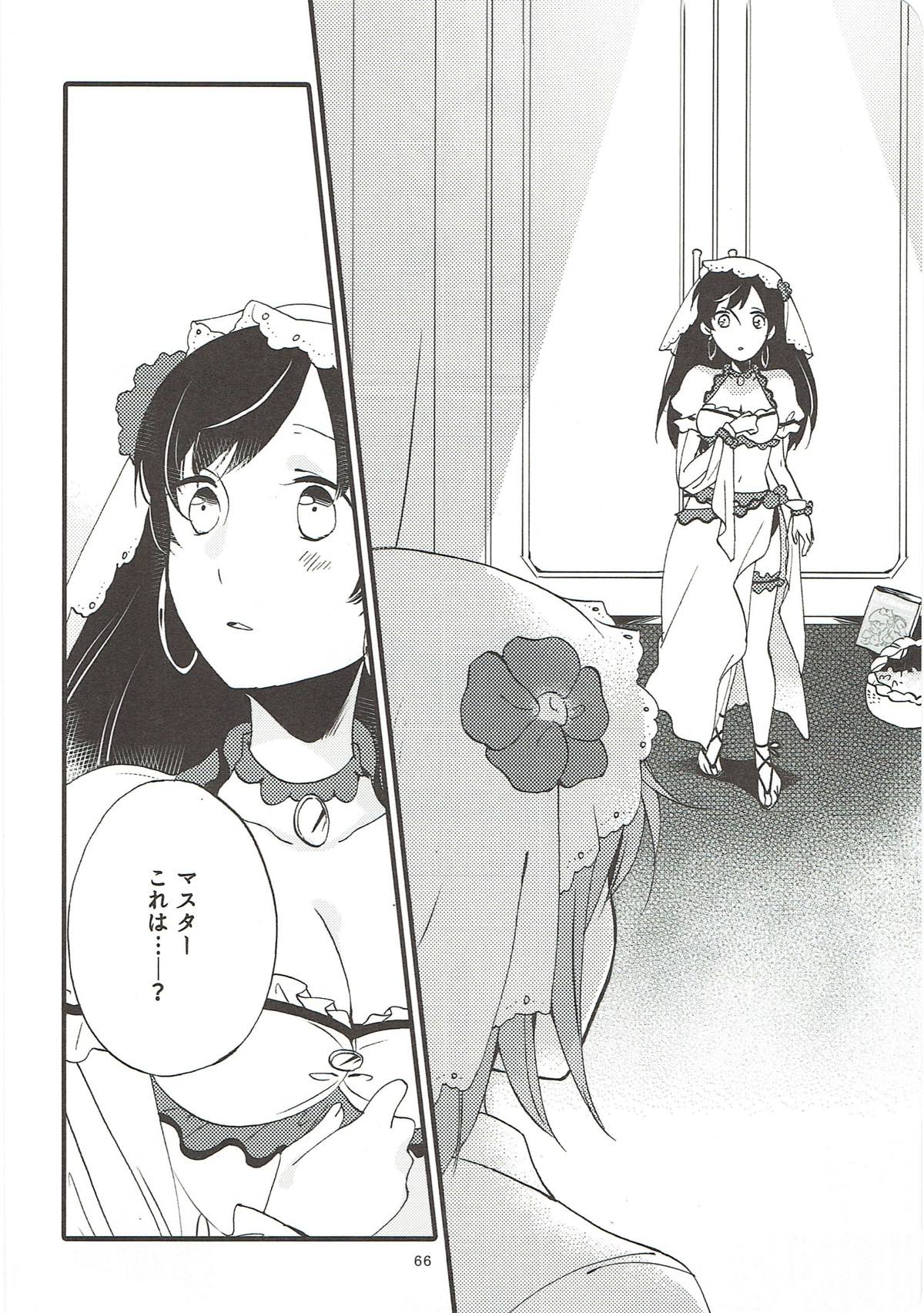 MEMORIAL MG - Page 65