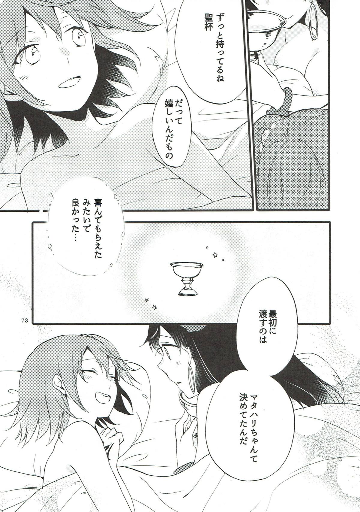 MEMORIAL MG - Page 72