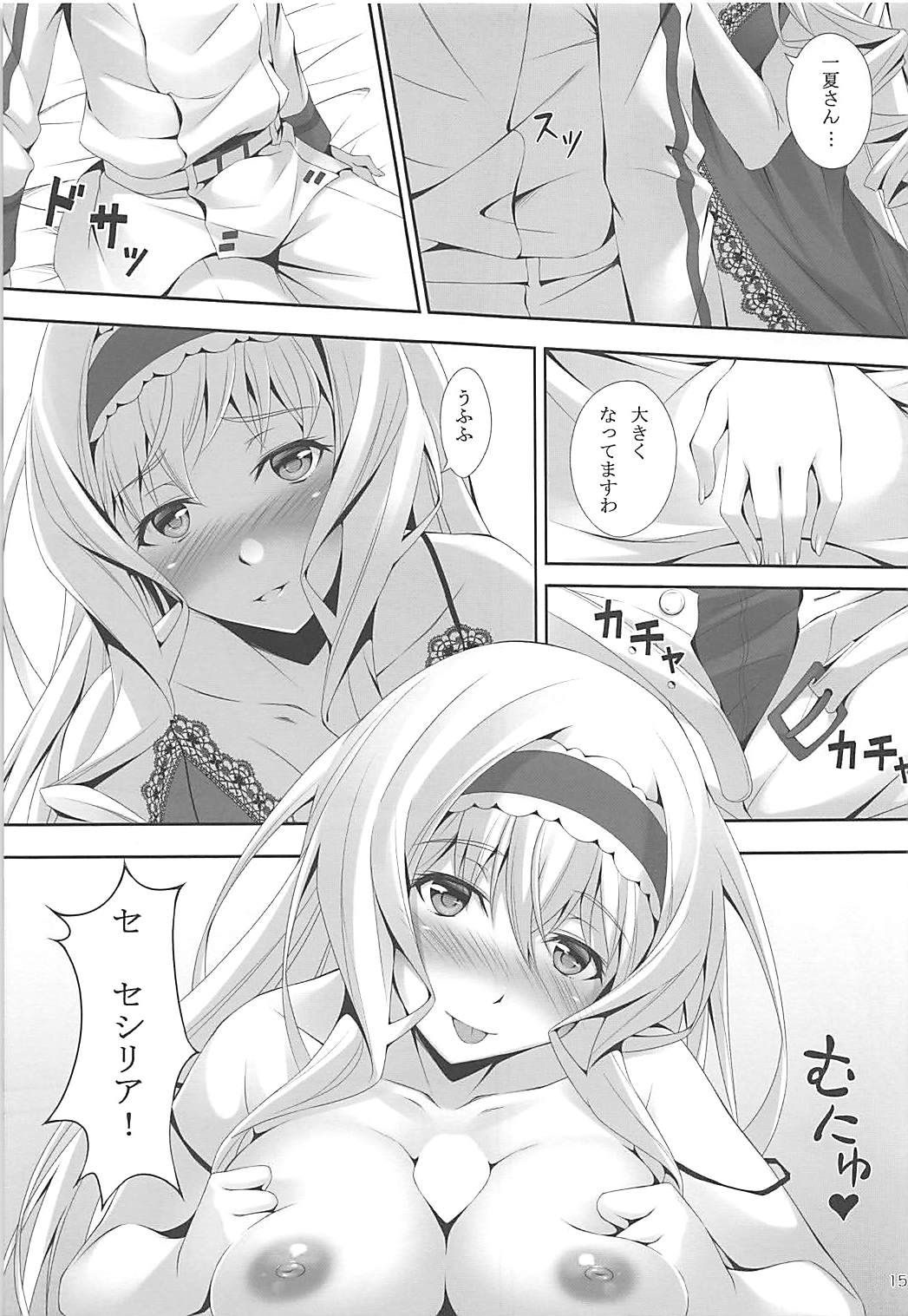 C-Quick - Page 13