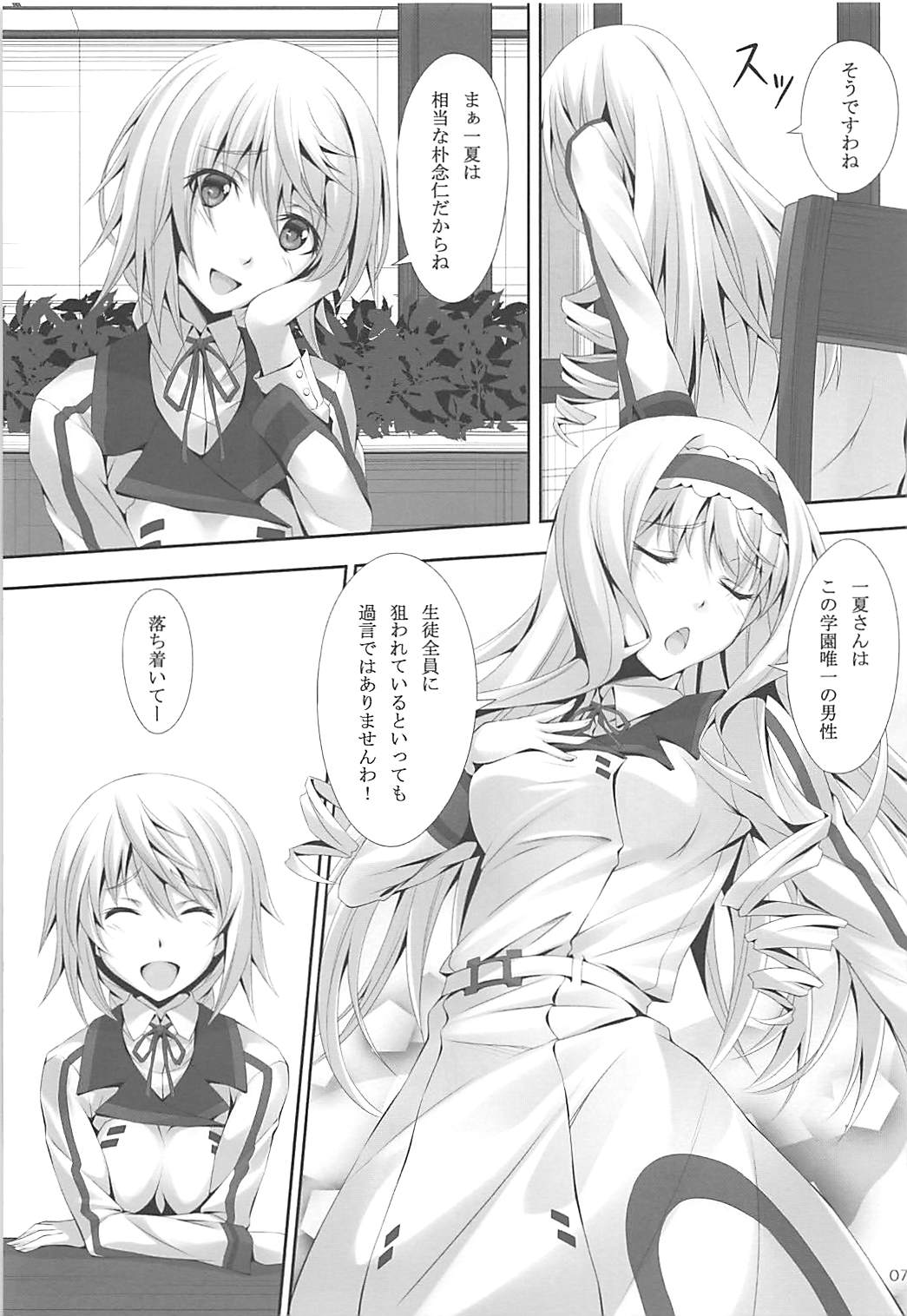 C-Quick - Page 5