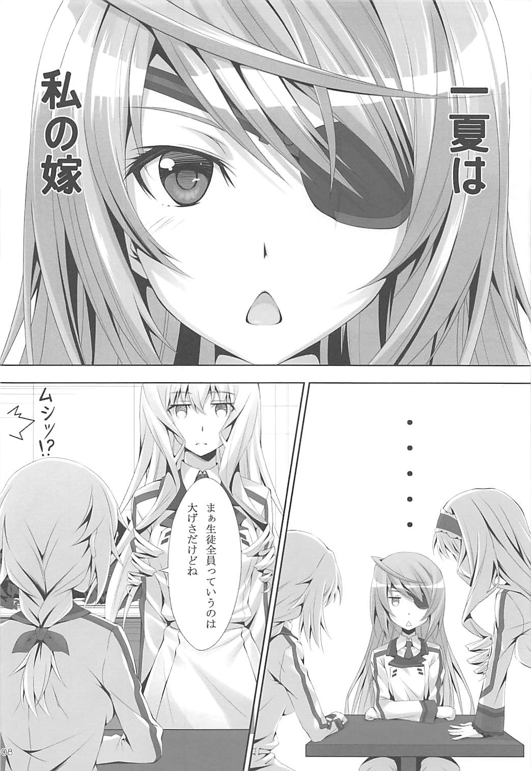 C-Quick - Page 6