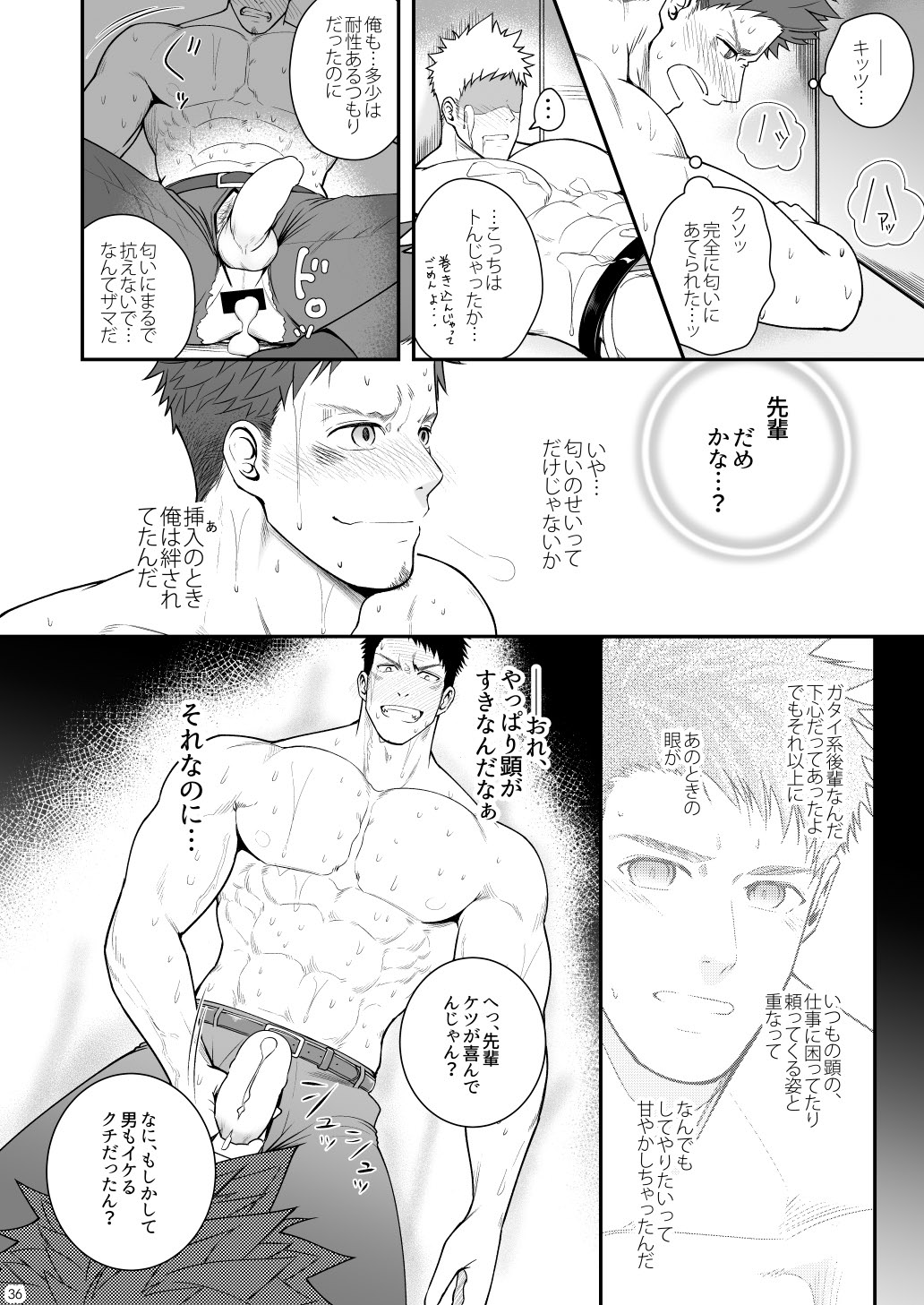 Parfum Homme - Page 35