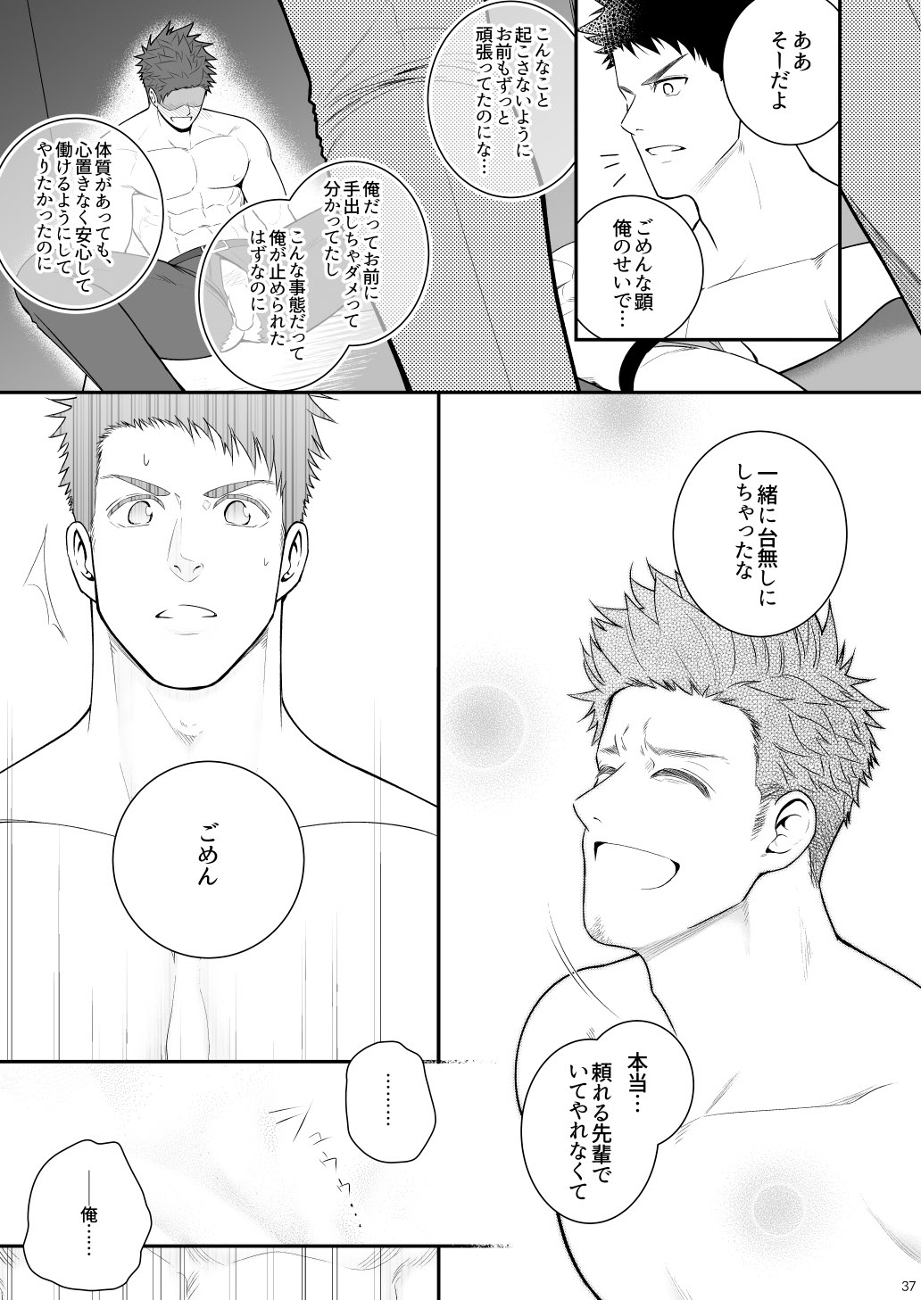 Parfum Homme - Page 36