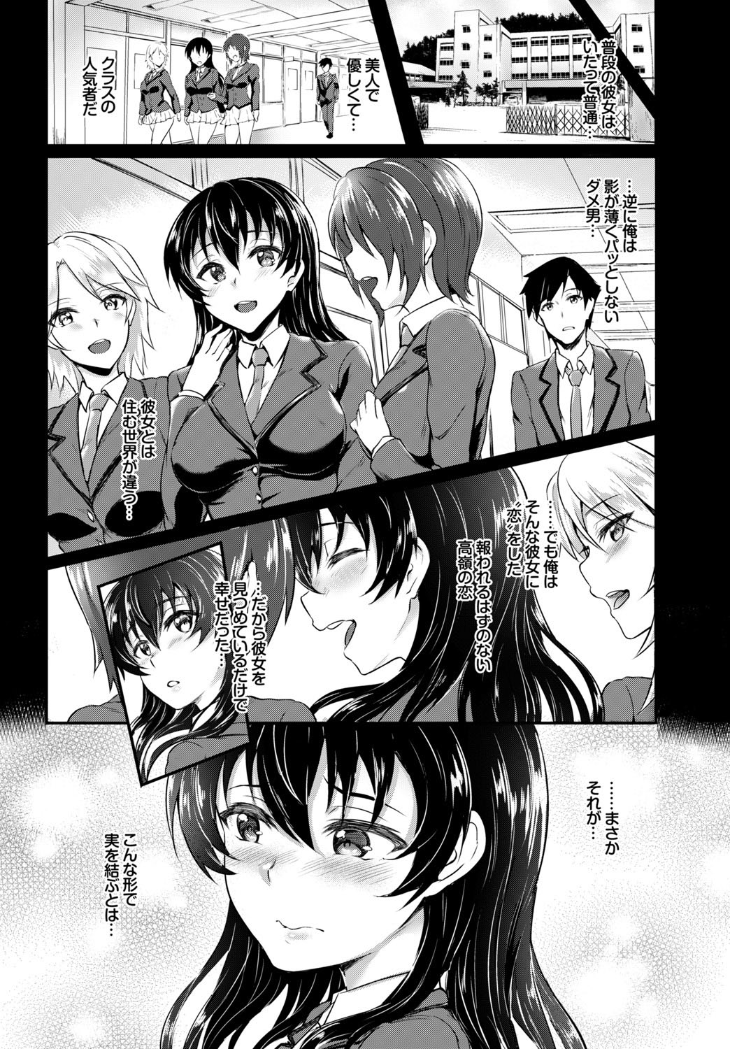 COMIC BAVEL SPECIAL COLLECTION VOL. 8 - Page 28