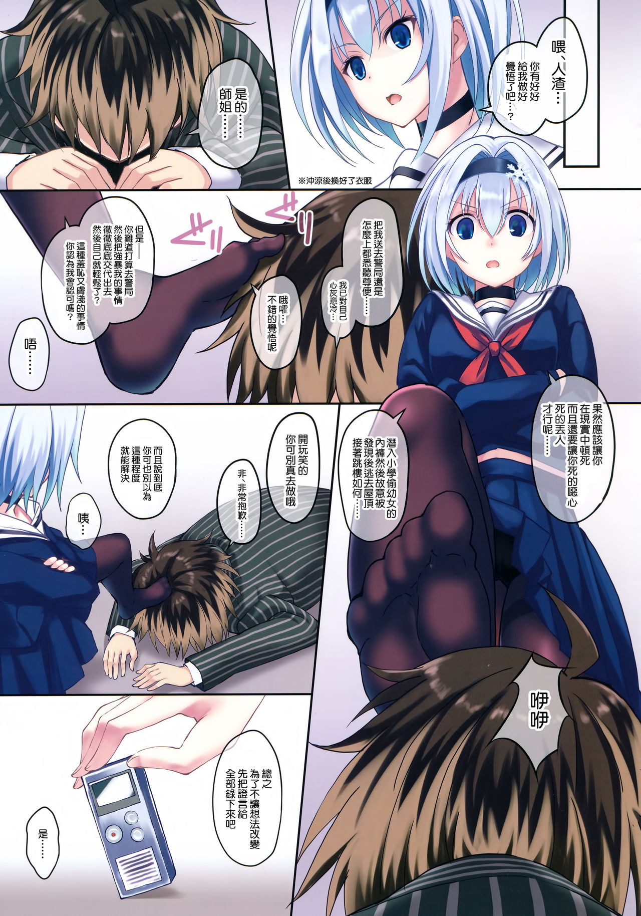 Preview page 5