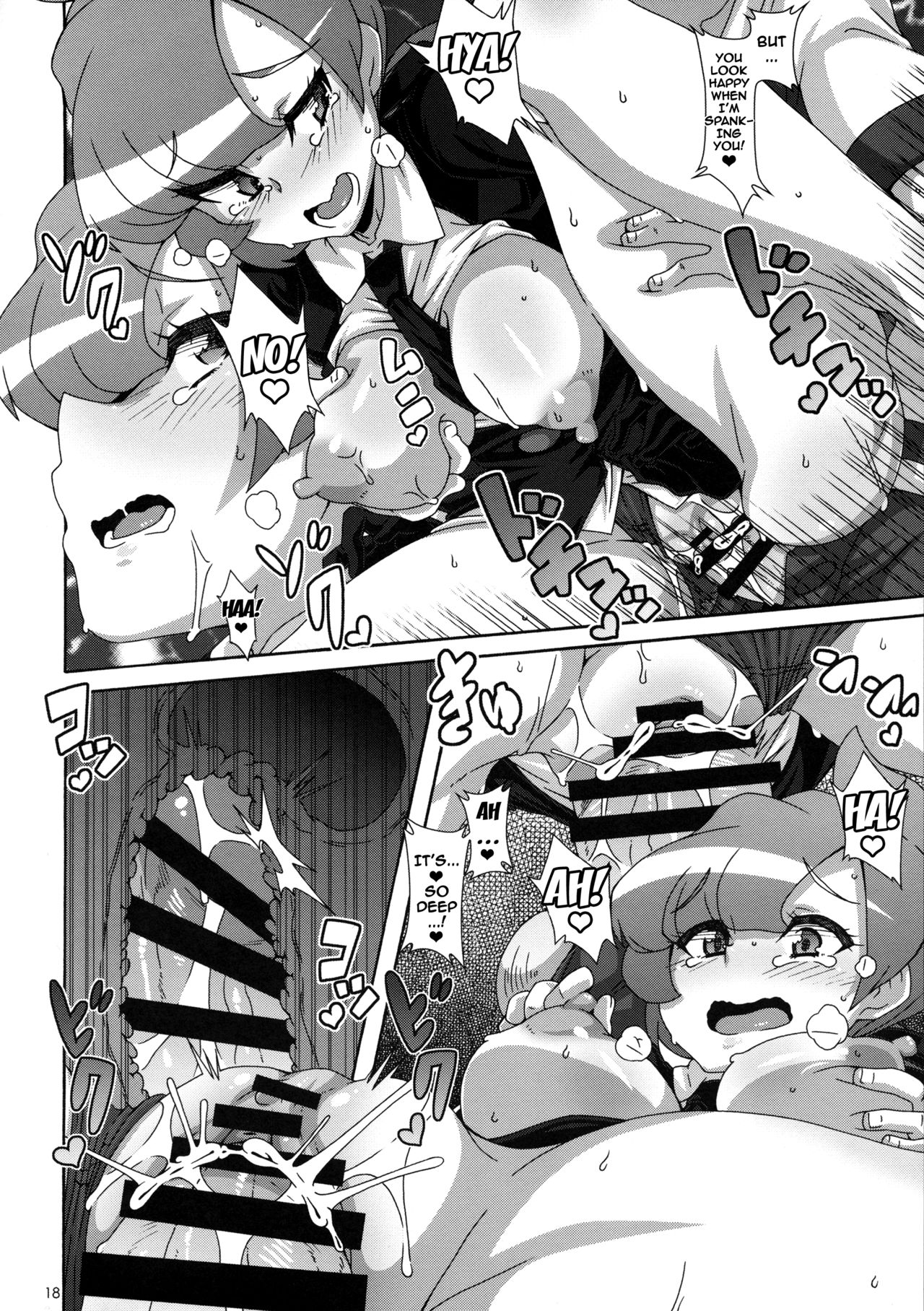 ULTRA BUTT - Page 17